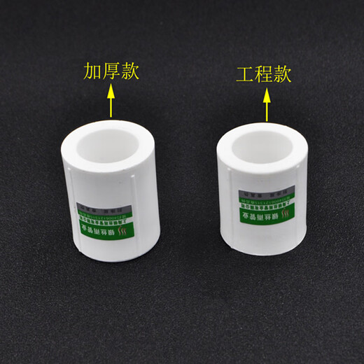 Customized suitable for PPR equal diameter direct bundle pipe ancient 20 4 minutes 25 6 minutes 321 inch PPR water pipe pipe material adaptation Thickened 25mm 6 minutes equal diameter A