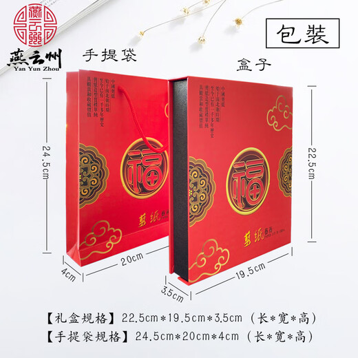 燕云州手工剪纸画工艺品立体镜框摆件中国特色礼物送老外熊猫出国礼品 国宝熊猫（礼盒+礼袋）可定制