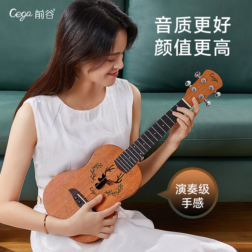 
Front Valley (CEGA) Ukulele ukulele 23-inch Ukulele beginner children's veneer small guitar 23-inch veneer reindeer log