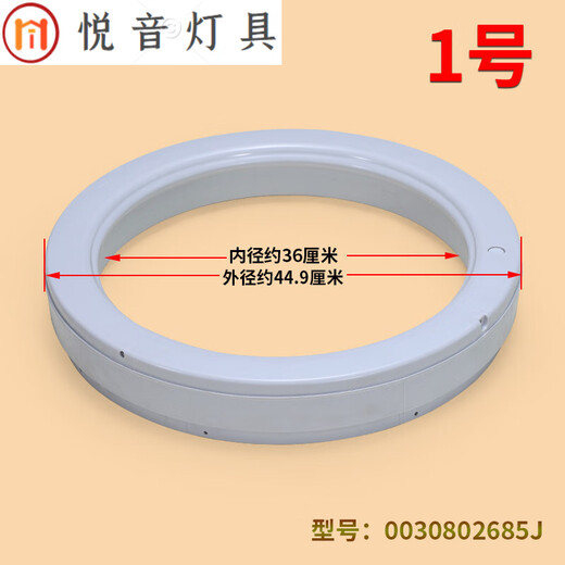 
XMSJ suitable for washing machine 30802685J balance ring balance ring 3080711630809435 purchase No. 3 9435 balance ring