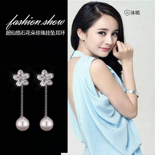 Mu Yan Bead Earrings for Women 2024 Trendy New Temperament Tassel Earrings Design Gift Light Luxurious Ear Clip Earrings Ear Styles