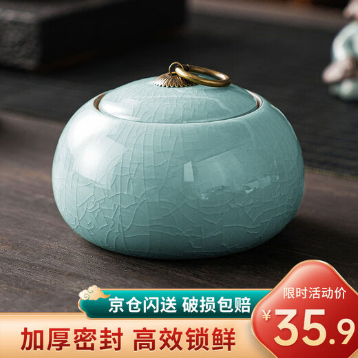 Zhai relaxed Geyao ice cracked tea jar ceramic celadon tea jar tea set accessories tea sealed jar large jar