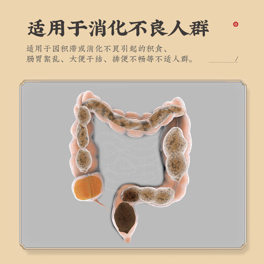 Dr. Oden's laxative patch, Xiaoshi laxative acupoint patch, food accumulation, indigestion, gastrointestinal flocculation, dry stool, poor defecation, constipation, pressure acupoint patch, 3 boxes of laxative patch