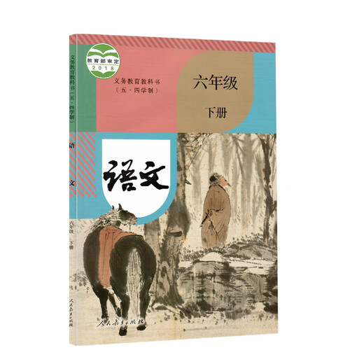 [Xinhua Bookstore genuine] May 4th School School, Grade 678, Grade 2, Chinese, Mathematics, English, Full Set of 9 Textbooks Textbooks, Textbooks, Textbooks, Textbooks, Textbooks, Textbooks, Textbooks, Textbooks, Textbooks, Textbooks, Textbooks, Textbooks, Textbooks, Textbooks, Textbooks, Textbooks, Textbooks, Textbooks, Textbooks, Textbooks, Textbooks, Grade 678, Textbooks, Textbooks, Textbooks, Textbooks, Textbooks, Textbooks, Textbooks, Textbooks, Textbooks, Textbooks, Textbooks, Textbooks, Grade 2, Volume 2, Full Set of Textbooks