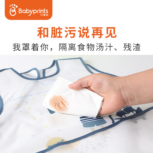 BabyPrints baby draws clothes baby to eat and bibs children's anti -dressing sleeveless hood, flower rabbit adventure