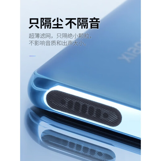 cancel适用mate70pro手机喇叭孔防尘网贴扬声器防尘塞听筒防尘塞充电口堵头听筒网 长款10条装+TypeC充电口防尘塞【黑+透】各1 适用华为mate70pro