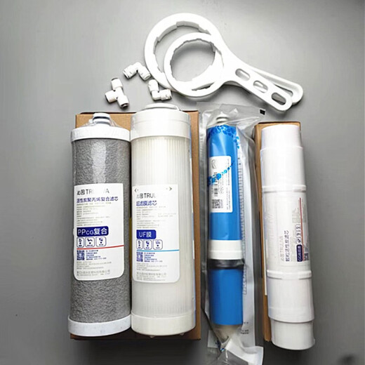 沁园家用净水器滤芯KRT2800 3800 3820 3890复合UF超滤膜全套 KRT3820（124级）