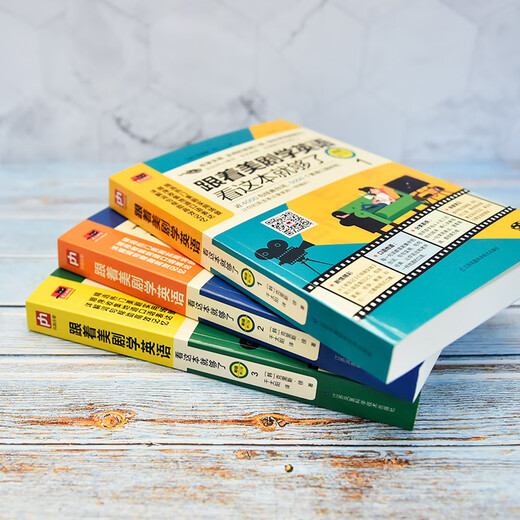 Wenn Sie Englisch aus amerikanischen Dramen lernen möchten, ist dieses Buch ausreichend (meistverkaufte überarbeitete Ausgabe, Zweifarbdruck, Satz mit 3 Bänden)