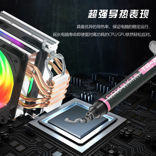 COXBYTE Thermal Silicone Grease (13.8 Coefficient) 2g Pack TG-25 Thermal Silicone Grease Paste CPU/GPU Notebook Game Desktop Computer Graphics Card Air-cooled Water-cooled Overclocking Suitable