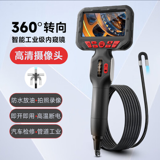 Xinglian Huatai endoscope industrial-grade high-definition 360-degree rotating camera screen engine pipe visual detector 6mm lens + 1.6m hard pipe (free 32G card)