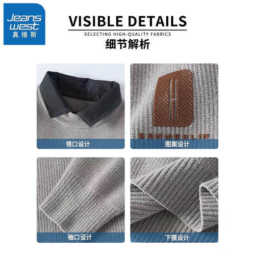 True Weiss fake two-piece sweater for men in autumn and winter new thickened warm thread fashion brand shirt collar long sleeve knitted jacket 10532/M9901 dark gray [shirt collar] 2XL