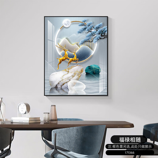 
Shunjixiangli light luxury meter box decoration painting vertical version without punching modern simple restaurant cover switch box hanging painting living room mural JD12046 Fulu moon full 40*50cm (cover 30*40) left push and pull black frame