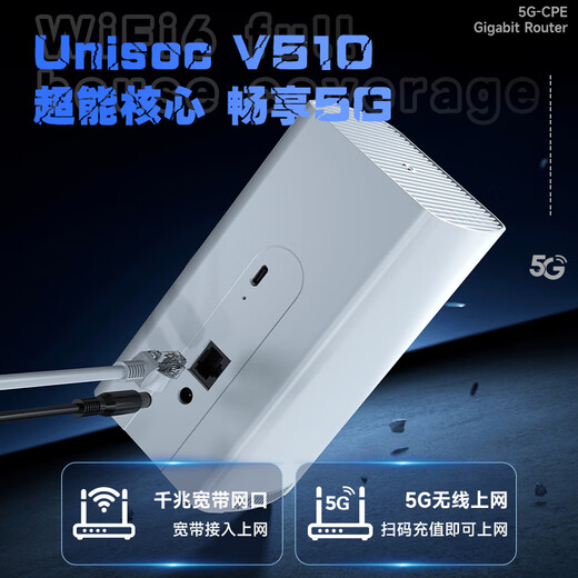 Amoi 5g Enrutador CPE móvil inalámbrico WiFi portátil 5g Banda ancha de Internet portátil Sin enchufe Transmisión en vivo montada en camión Oficina Clasificación entre los diez primeros Tráfico ilimitado Modelo 2025 Versión superior Enrutador móvil 5G CPE Pro Gigabit