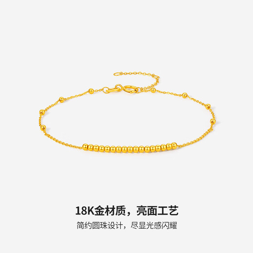 Saturday Fortune 18K Gold Bracelet Women's Honey Color Gold Bracelet Birthday Gift Yellow 18K Gold 16+3cm