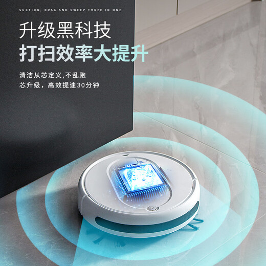 京购甄选智能扫地机器人家用懒人全自动吸扫拖地机擦地三合一体语音吸尘器擦地机清洁达人节日礼物礼品 【白色】四代智能扫地机（四电机）