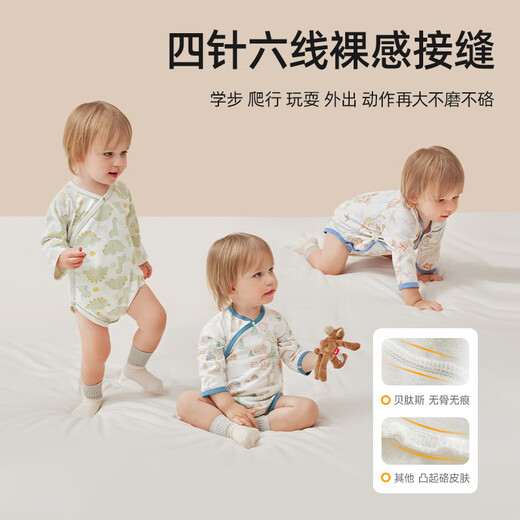 贝肽斯婴儿包屁衣秋冬新款长袖新生幼儿衣服满月宝宝连体哈衣纯棉