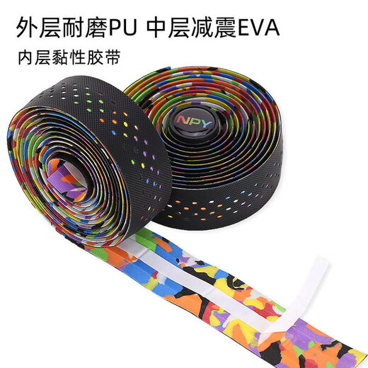 YGQZ road handlebar with bicycle thickened wrap handle with anti-slip sweat-absorbent shock-absorbing strap handle wrap cloth bent handlebar wrap color
