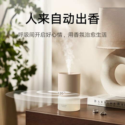 Mijia Xiaomi Smart Fragrance Machine Set Connects to Mijia Automatic Fragrance Indoor Bathroom Fragrance Aromatherapy Mijia Smart Fragrance Machine Set Elegant Gray