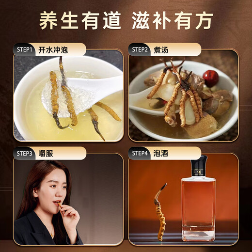 Shouyangtang Cordyceps sinensis 2 Wurzeln/g 20g Cordyceps Geschenkbox Cordyceps Ergänzung High-End-Geschenk [Cordyceps King Geschenk]