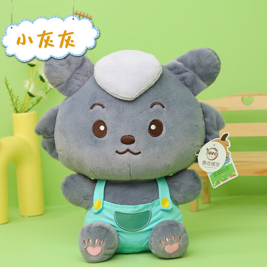 爱迪童正版喜羊羊与灰太狼玩偶懒洋洋公仔美羊羊毛绒玩具生日礼物女七夕 懒羊羊 35CM