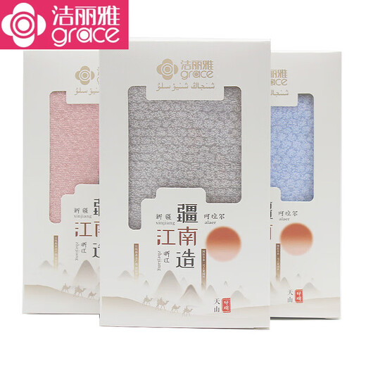 GRACE TECEL GIFT BOX Ein einzelnes Baumwoll -Set Souvenir 3 Acht Frauenfeiertagsgeschenk Geschenkte Gruppenkauf 7375 Single Gift Box 80G
