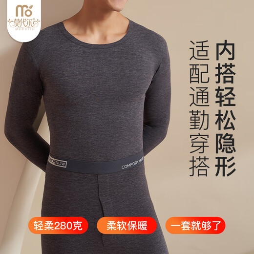 Modal Seamless Thermal Underwear Men's Wool Silk Brushed Fashion Autumn Clothes Autumn Pants Men's Suit Black Gray XL