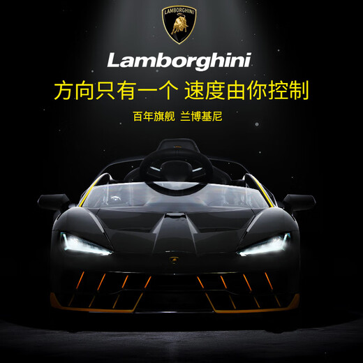 
Zhilebao Lamborghini baby electric car can be seated for people, remote control four-wheel toy car, children's car four-wheel drive noble gray