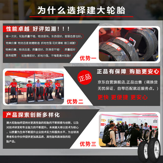 
KENDA Jianda Motorcycle Tire 90/90-10 Competitive semi-hot melting tire K702 electric scooter special tire