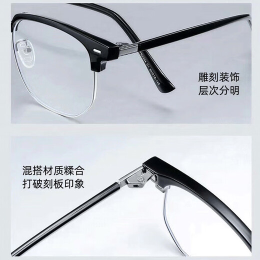 Boshide myopia glasses, anti-blue light glasses, ultra-light half-frame radiation-proof glasses, black silver frame, anti-blue light glasses, no prescription