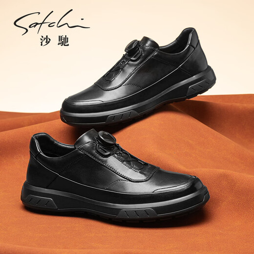 SATCHI men's shoes new fashion swivel buckle casual sneakers for men cowhide comfortable non-slip wear-resistant one-leg business leather shoes for men black-X20462092 40 one size larger than sports shoes
