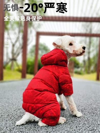 宠物冬装冬季防水加厚护肚子小体狗狗贵宾泰迪狗狗衣服四脚羽绒服 红色 两面穿男女通用款 SXXXL建议25-3519#