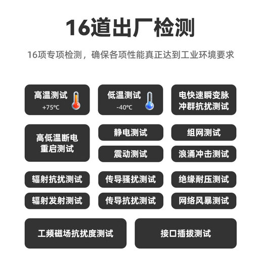 移星（MoweStar）工业级以太网百兆千兆交换机16口24口28口单模/多模光纤收发器 网络集线器光电转换器1U机架式220V ES3028G-4GC-24GT千兆4光24电机架 单路AC/DC220V供电
