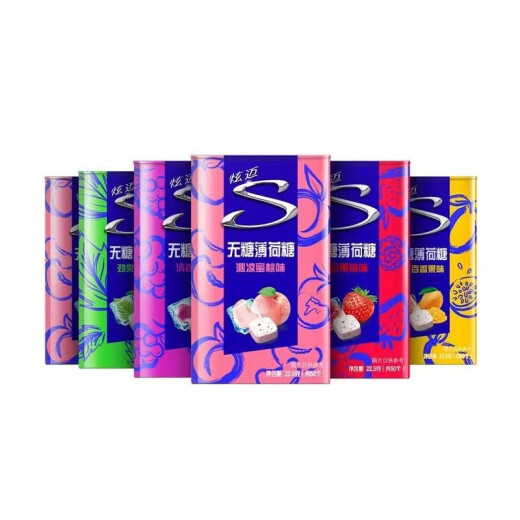 Stride sugar-free mint tin box sugar-free chewing gum mint xylitol chewing gum fresh breath candy snacks [10 boxes] mango passion fruit