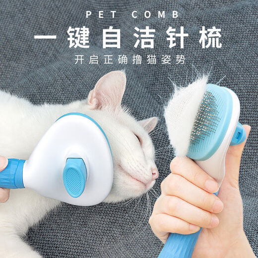 HELLOJOY cat comb, comb brush, cat hair remover, cat hair cleaner, hair remover, needle comb, dog comb, pet supplies