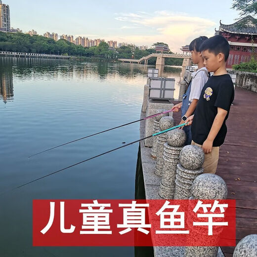 Bochao ultra-short mini hand rod small fishing rod stream rod shrimp fishing rod fishing rod 3-15 years old fishing set 1.8m yellow fishing three-piece set