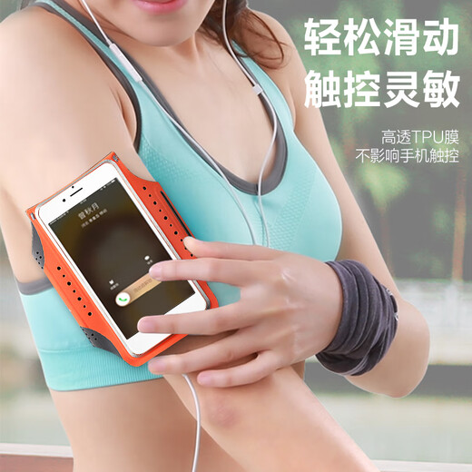 99% new Jingdong-made sports phone arm bag, outdoor cycling and running armband, under 6.7 inches, Apple 11/12/13/14 Pro Max/Huawei Mate 40/Xiaomi, large orange
