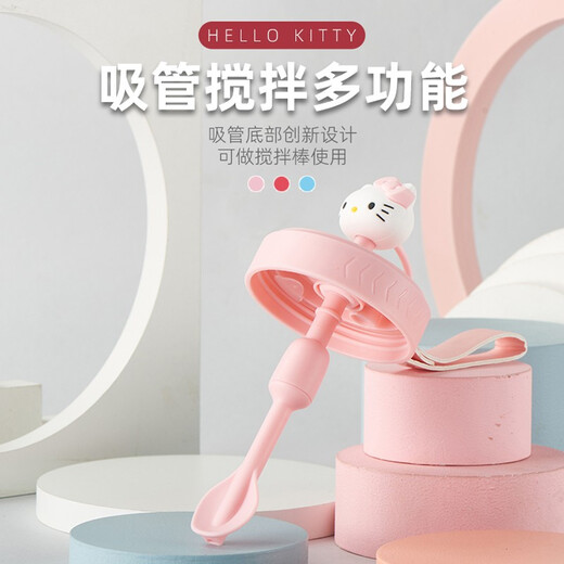 凯蒂猫夏天水杯Tritan材质高颜值男女带吸管杯女生大人网红可爱便携壶 1365-蓝色 500ml 1个