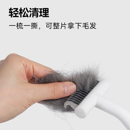 Aumuca pet deknotting comb for cats and dogs, depilation comb for long-haired cats and dogs, special deknotting comb for cats and dogs, cat hair cleaner, thinning comb, classic white (universal for cats and dogs)