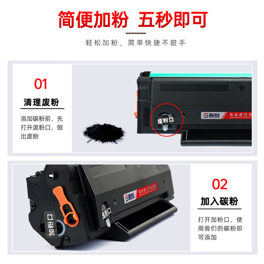 原鼓奔图M6208W专用硒鼓PD-216打印机墨盒奔腾M6212W墨粉盒P2207W碳粉M6207W芯片 装机即用-原鼓精品【约使用2000页】硒鼓1支装