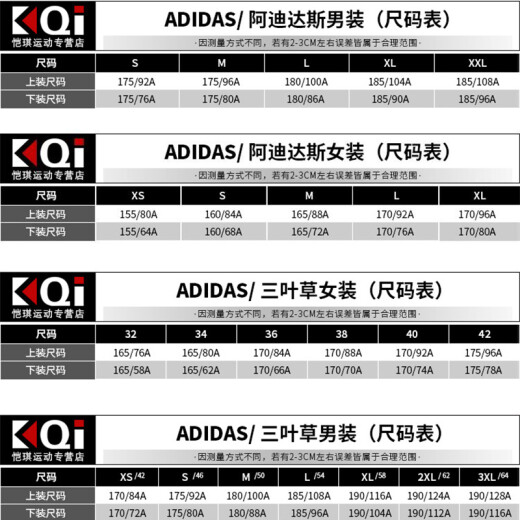 阿迪达斯 （adidas）运动裤男裤夏季新款二合一工装风健身裤舒适宽松阔腿休闲裤长裤 JI9894 XL