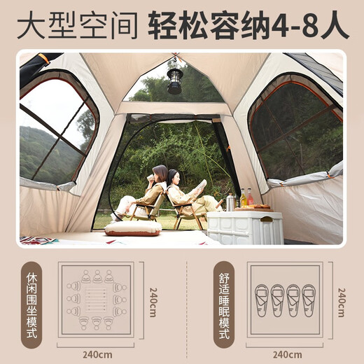 Tienda de campamento Kairoad Cortina de cielo al aire libre Aumento de dos en uno Apertura rápida automática sin construir Sunshade Sol Equipo salvaje Conjunto completo [Recomendación fuerte] Carpa de 2-3 Personas + Mateleta a prueba de humedad