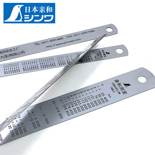 
SHINWA and Penguin JIS first-class steel plate ruler Measuring steel ruler Stainless steel thickened ruler Other yong 2000mm matte belt JIS red letter 13064