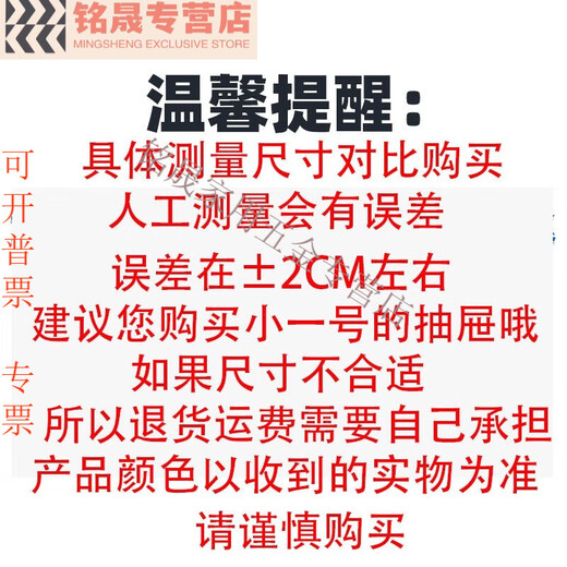 第鑫老款冰箱抽屉冷冻抽屉配件大全冷藏保鲜塑料适用美菱新飞容声 5009