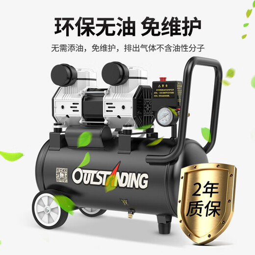 Er Jiangong maßgeschneiderte Luftkompressorölfreies stilles Hochdruckluftpumpe Luftkompressor Luftkompressor Sprühfarbe kleiner Holzarbeiter Pumpe neue 15 l-S16802 Pole, eine falsche Ausgleich für zehn