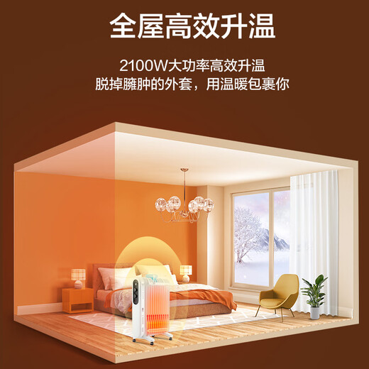 Gree (GREE) heater household electric heater electric oil heater energy-saving dry clothes electric heater living room bedroom mobile floor heating humidification anti-scalding electric radiator 13 pieces electric oil heater NDY19-X6021 (whole house heating)