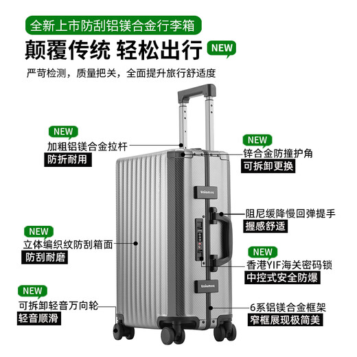 乌尼莫克（Uniamog）德国品牌全铝镁合金行李箱拉杆箱金属旅行箱新款登机箱子密码皮箱 量子灰-至尊款 强抗压 雅致臻品 20英寸 可登机-防刮铝镁合金箱体
