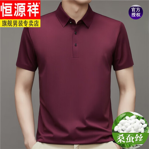 Hengyuanxiang Mulberry Seiden-Männer kurzärmeliges Hemd, Xi'an-Schwiegervater und Vater Hochzeitskleid, Hochzeitskleid, Zodiac Year Rot-Hemd, vielseitig neu, rot 2470-Short-Ärmel 3xl 185/Vorgeschlagen 165-180jin [Jin gleich 0,5 kg]