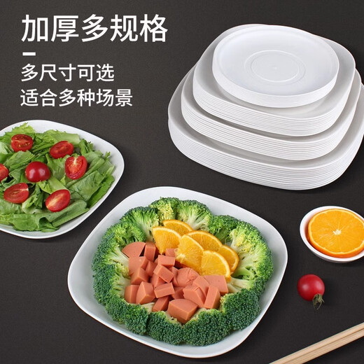 Qidian dinner plate disposable rice husk plate thickened high temperature resistant dish dish barbecue household dish food grade tableware thickened 22.5cm square plate 50 pieces
