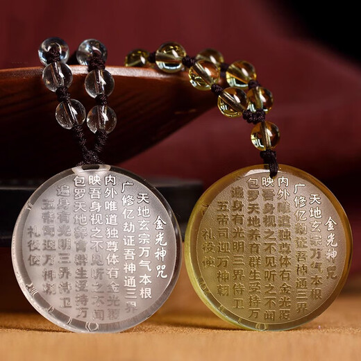 Bao Xinfanrui BOSFRU White Crystal Golden Light Magic Pendant Lucky Pendant Women's Necklace Men's Zodiac Year Amulet Taoist Jewelry Gift Citrine Model (With Bead Chain)