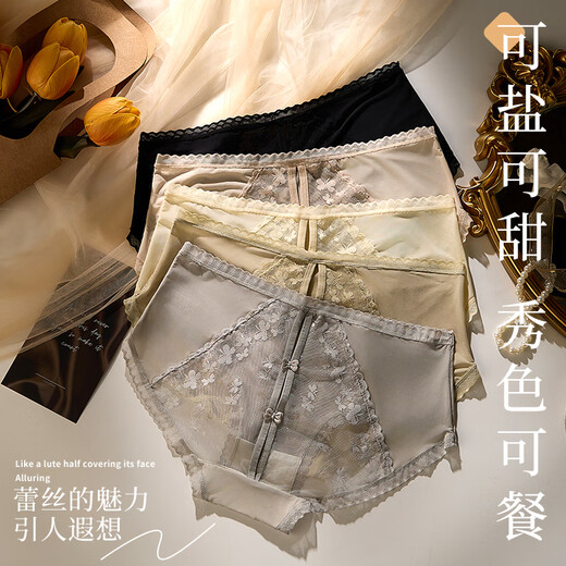Calculat/Keen CK Neues Produkt Herbst und Winter Hollow Gesäß Satin Satin Mid-Taist Girl rein sexy sexy süße und komfortable Slips 3899 Schwarz + Schwarz + Grau + Grau 1 l 80-115jin [Jin gleich 0,5 kg]